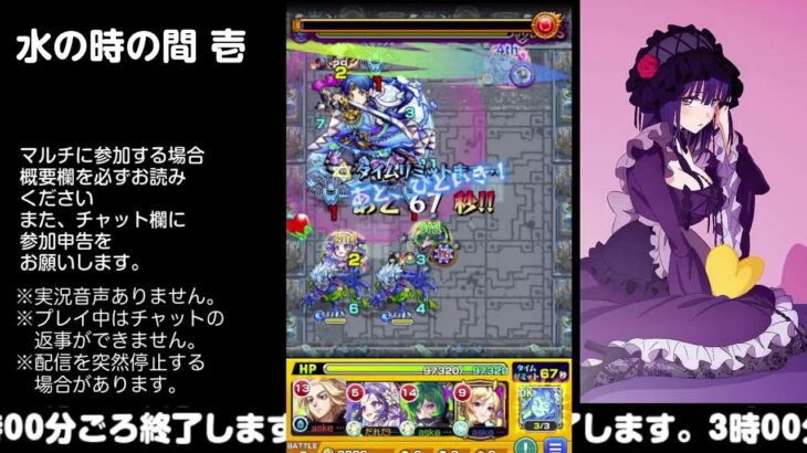 【モンスト】今夜はそっとライブ配信　 神殿周回【水時1】231022