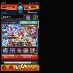 【モンスト】【視聴者参加型】ドドッカリー集めるの巻＆激獣心祭20連！一緒にやりましょう！