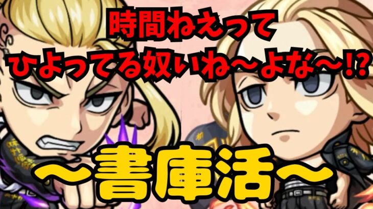 おはようございます/オーブ回収しないと【モンスト/天魔の孤城/禁忌の獄/イベント/お手伝い/雑談】【2023/10】