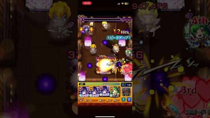 メモリーが強すぎる　モンスト　超究極　DIO #モンスト #ジョジョの奇妙な冒険 #ジョジョ