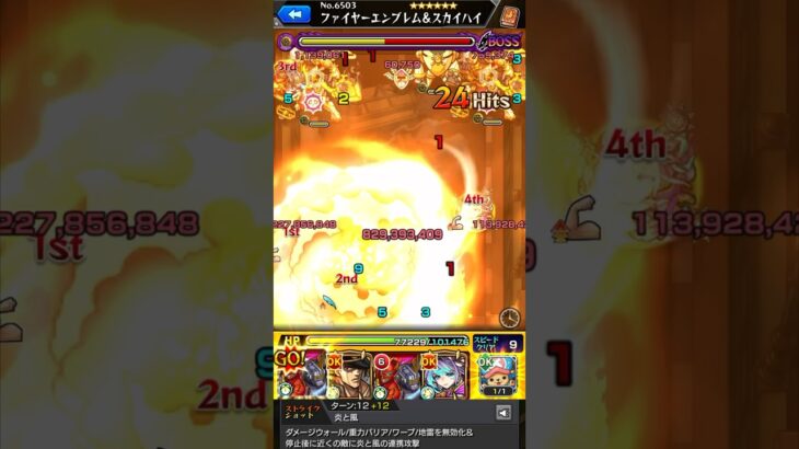 【ハイDIO】クリアモンスターには載ってない”隠れ適正”キャラ！？【モンスト】#Shorts