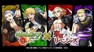 【🔴LIVE中】モンスト/攻略配信:ステージ攻略:誰でも気軽にコメント！