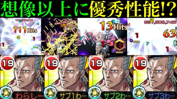 【モンスト】轟絶マーチは友情ゲー!?ムラクシャでワンパンSSどう??『ポルナレフ』を超バランス＆脳筋厳選して使ってみた!!【ジョジョコラボ】