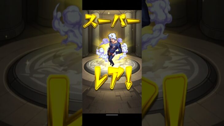 【モンスト】これって神引き…?#shorts #モンスト #ガチャ