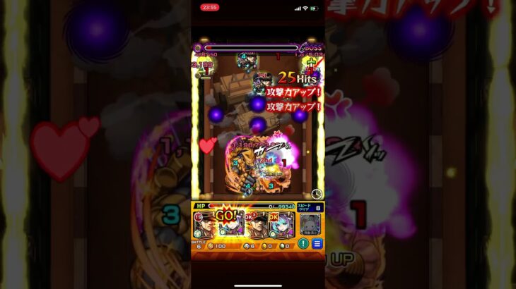 【モンスト】超究極 ジョースター家の因縁 #ジョジョコラボ