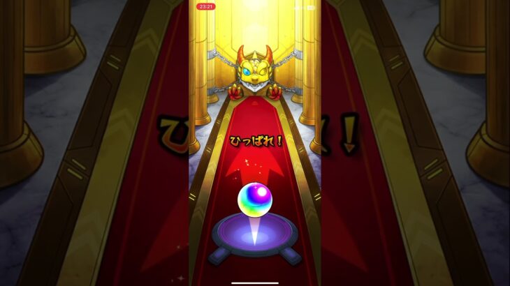 【モンスト】マイベストワンガチャ〜