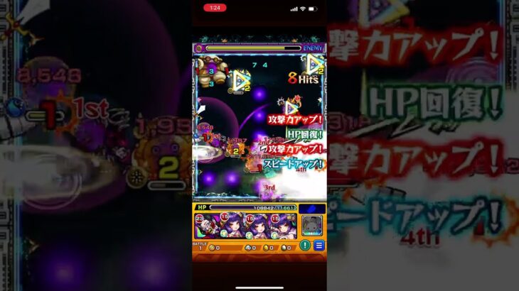 【モンスト】刹那様（禁忌深淵・光）で妲己獣神化改使ってみた動画