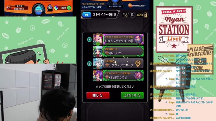 【深夜のモンスト】覇者の塔失礼します！