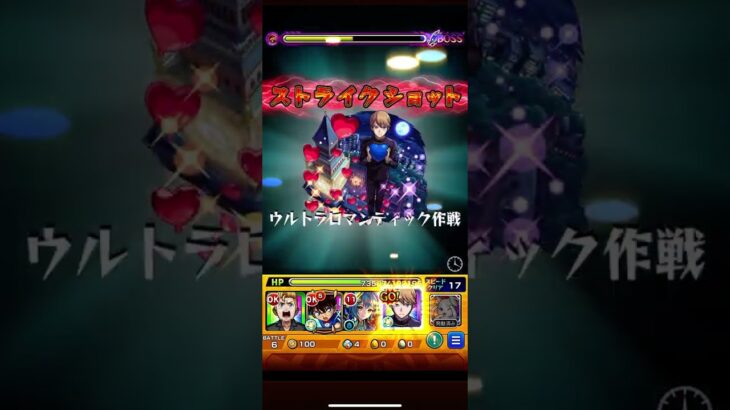 武道ミッションはあのキャラが強すぎた【モンスト】