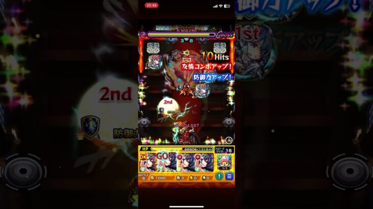 【モンスト】超究極柴大寿　さくのα艦隊クリア #モンスト