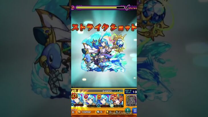 【モンスト】真獣神玉【難】#攻略#モンスト攻略