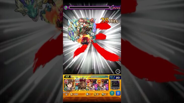 新爆絶『ロール』を豪鬼で天する動画【モンスト】 #モンスト #豪鬼 #ロール