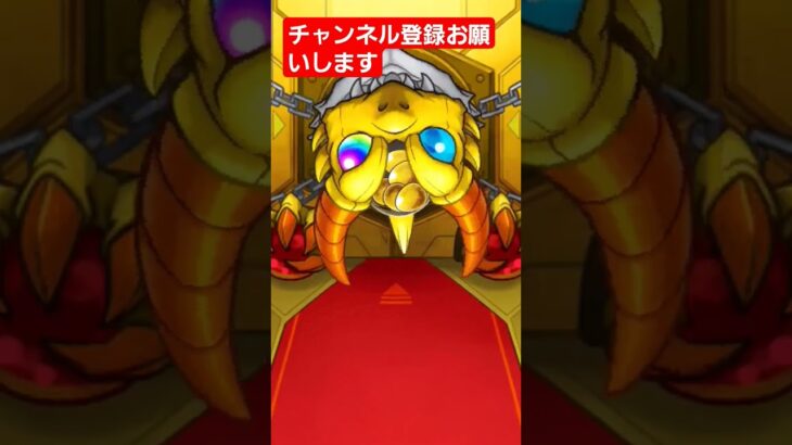 ＃モンスト＃ガチャ引いた結果ぎまさかの、！？