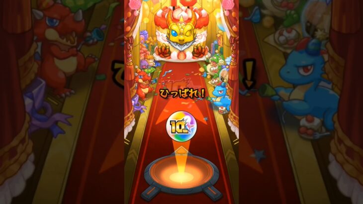 マルチガチャ！！ #モンスト #ガチャ #モンストガチャ #ルシファー #モンストマルチ #マルチガチャ