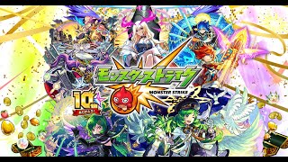 【モンスト】厳選やる！！