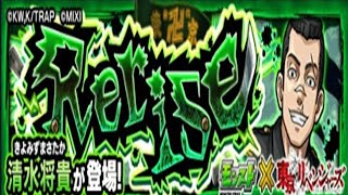 【モンスト】清水将貴、初見攻略。【東京リベンジャーズコラボ】