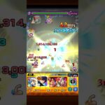 【モンスト】超究極ベアトリクスを最強の男でボス1ワンパン攻略　#モンスト  #ベアトリクス　#ワンパン