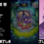 【モンスト】今夜はそっとライブ配信　 神殿周回【水時1】231107