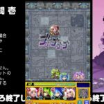 【モンスト】今夜はそっとライブ配信　 神殿周回【水時1】231116