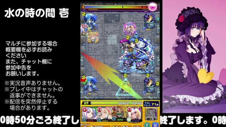 【モンスト】今夜はそっとライブ配信　 神殿周回【水時1】231129