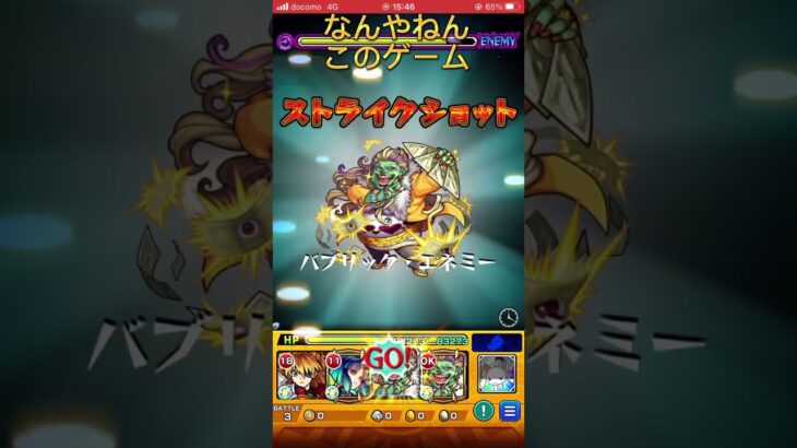 モンスト超究極アウロラ4手攻略#モンスト #モンスト超究極#アウロラ#shorts