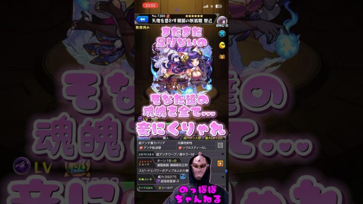 【最新版】えちえちなSSボイスまとめ♡ #モンスト #SSボイス #ネタ #オススメ