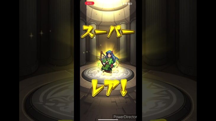 【モンスト】俺の…!!!勝ち…だｯｯｯｯｯ!!! #short