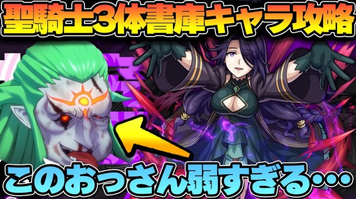 [モンスト]超究極アウロラ自陣無課金でミッション攻略！[ゆっくり実況]