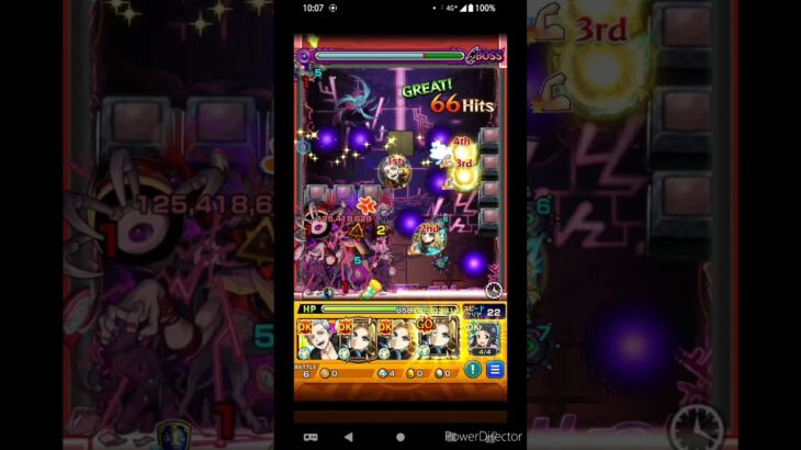 【モンスト】ドケソコトリにアルファを連れて