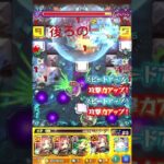 【モンスト 】禁忌の獄深淵水　不可思議マラソン　ちょっと怖いセリフ😱😱