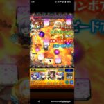 【モンスト】初挑戦  禁忌の獄⑤