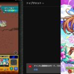 モンスト　ガイザラシ　絆ため　初見さん&コメントめっちゃ読みます