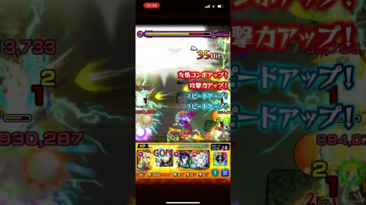 天魔10でエレメント剣バフドラケンが強すぎた #モンスト #ドラケン