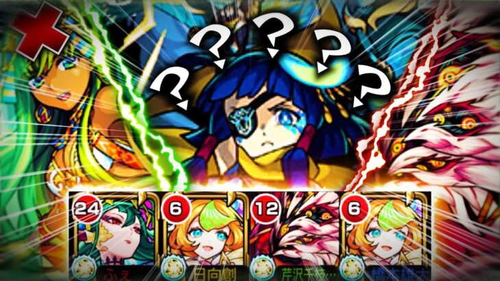 【天魔2】なんでママゴアシくんがここに！？【モンスト】