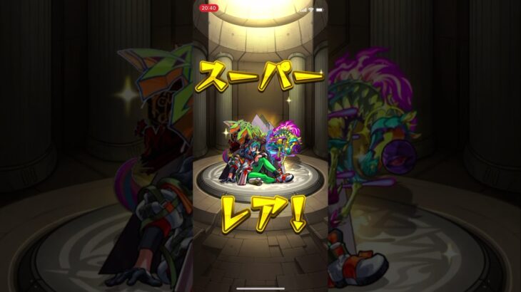 【通算報酬200battle報酬】天魔の孤城⭐︎6確定ガチャ　#games #モンスト #ガチャ