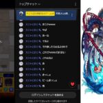 モンスト禁忌の獄30階の阿頼耶ゲットしに行くぞ！#モンスト#モンスト配信