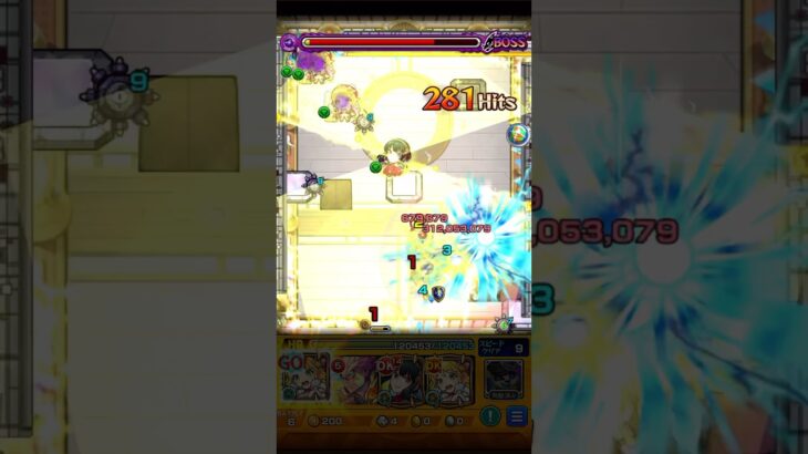 天魔4でヨルαの友情がヤバい！！#モンスト #スパイファミリー