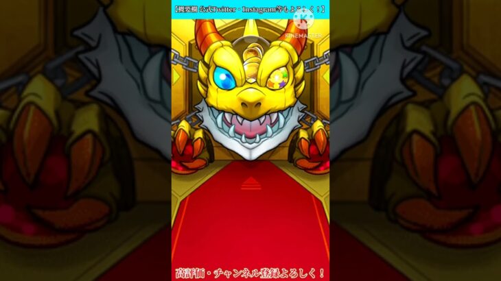 【モンスト】クリスマスαガチャでニュートンαを狙いにいった結果．．．