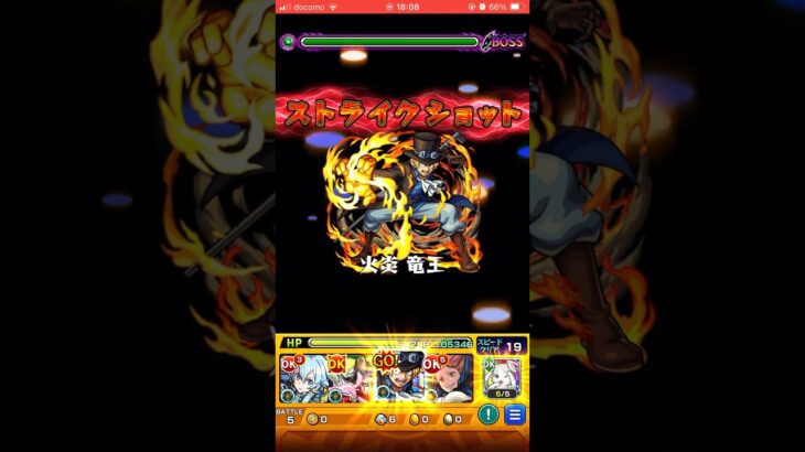 わざわざこの編成で攻略するやつ【採掘場】# #モンスト #モンストネタ攻略