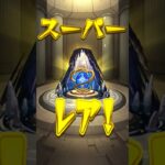 覇者やったオーブでまさかの神引き!?#モンスト