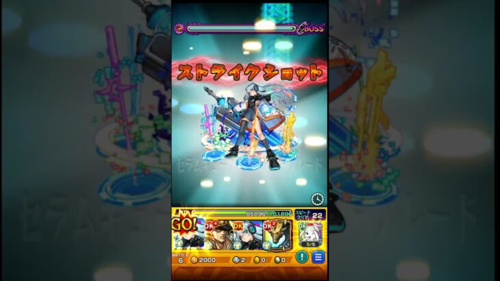 【モンスト】轟絶ママゴアシをネオでボス１ワンパン全ゲージ飛ばし #モンスト　#ママゴアシ