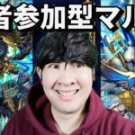 【モンスト】参加者求む！！【覇者の塔】