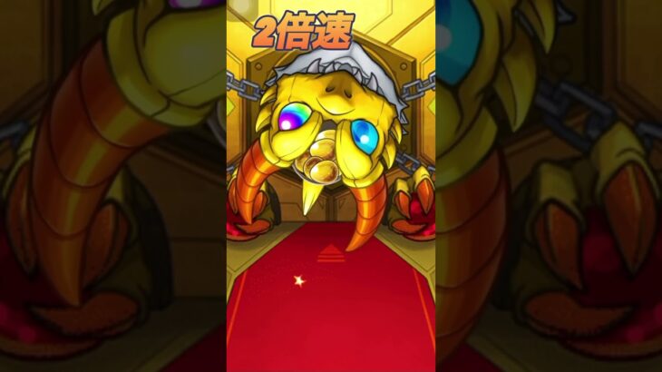 【モンスト】呪術廻戦コラボガチャ1弾引いたら神引きした⁉️#モンスト #モンストガチャ #コラボ #呪術廻戦