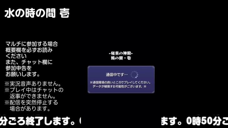 【モンスト】今夜はそっとライブ配信　 神殿周回【水時1】240123