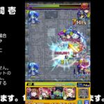 【モンスト】今夜はそっとライブ配信　 神殿周回【水時1】240124