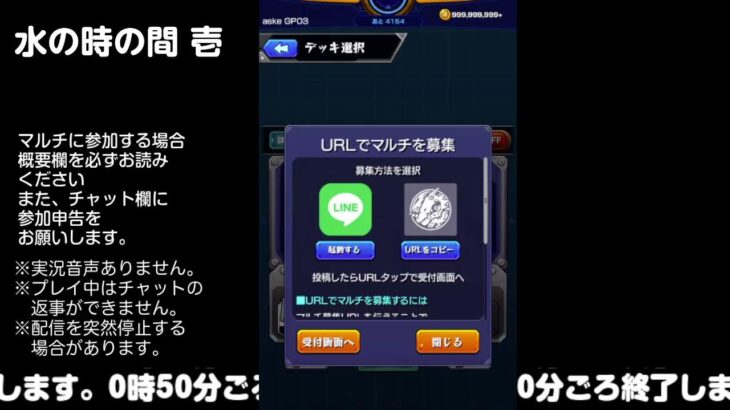 【モンスト】今夜はそっとライブ配信　 神殿周回【水時1】240126