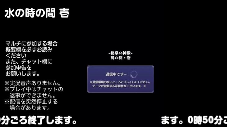 【モンスト】今夜はそっとライブ配信　 神殿周回【水時1】240129