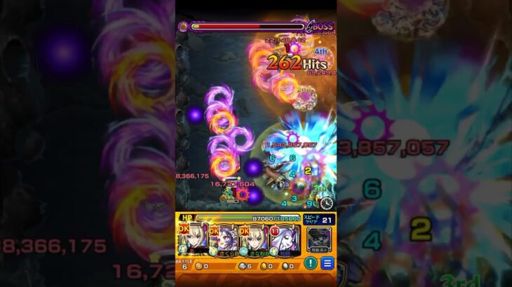 【モンスト】超究極『真人』が友情ゲーで溶けちゃった！？【その他1体ミッション】【呪術廻戦】#Shorts