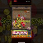 覇者の塔　モンスト　メイン　202301 #モンスト