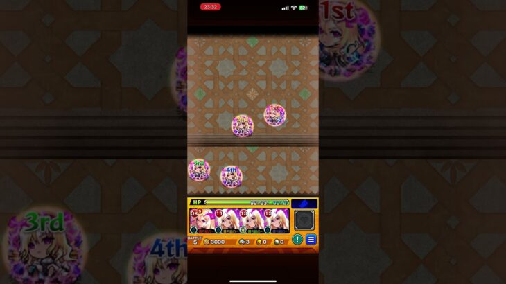 覇者の塔　メイン　2024/01 #モンスト